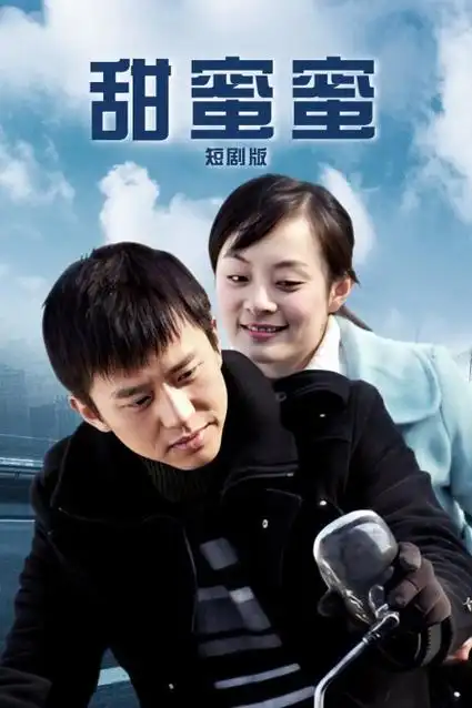 落樱抄