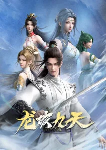 樱花革命