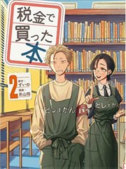 落樱剑客